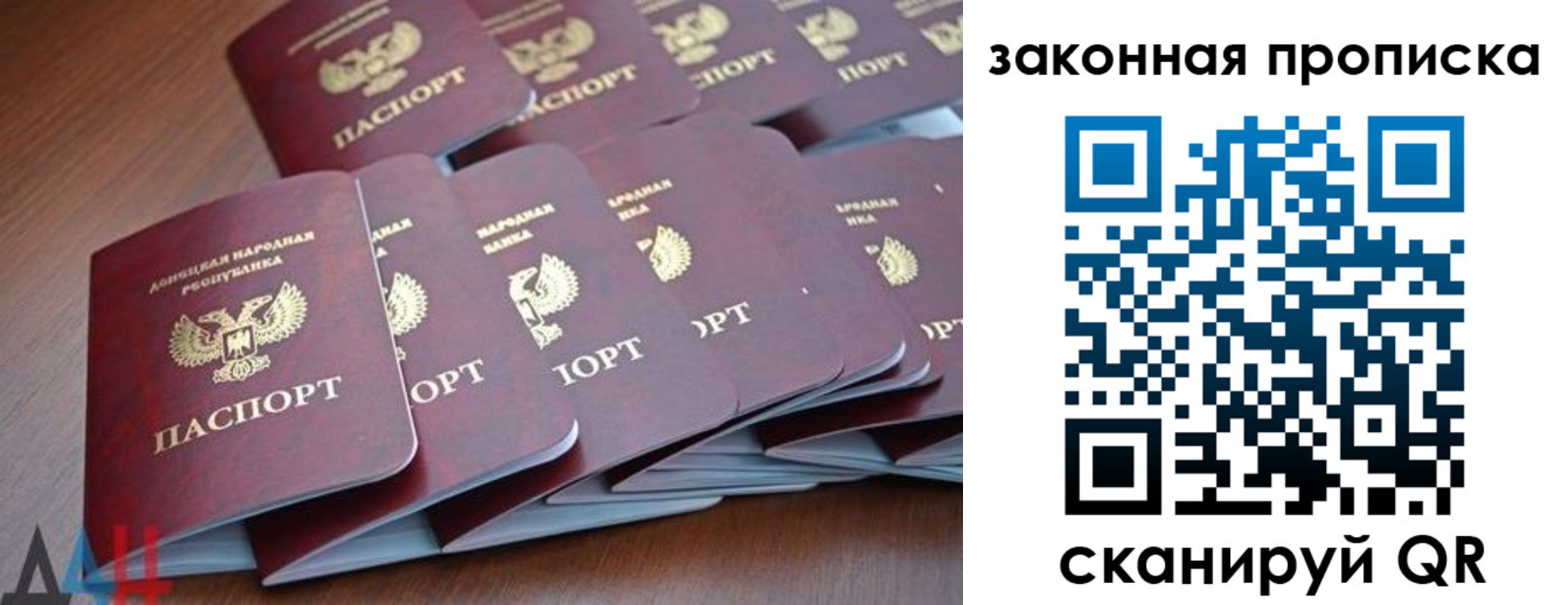 прописка для военкомата в Чусовом