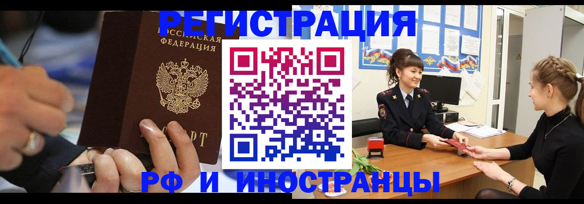 временная регистрация госуслуги в Чусовом